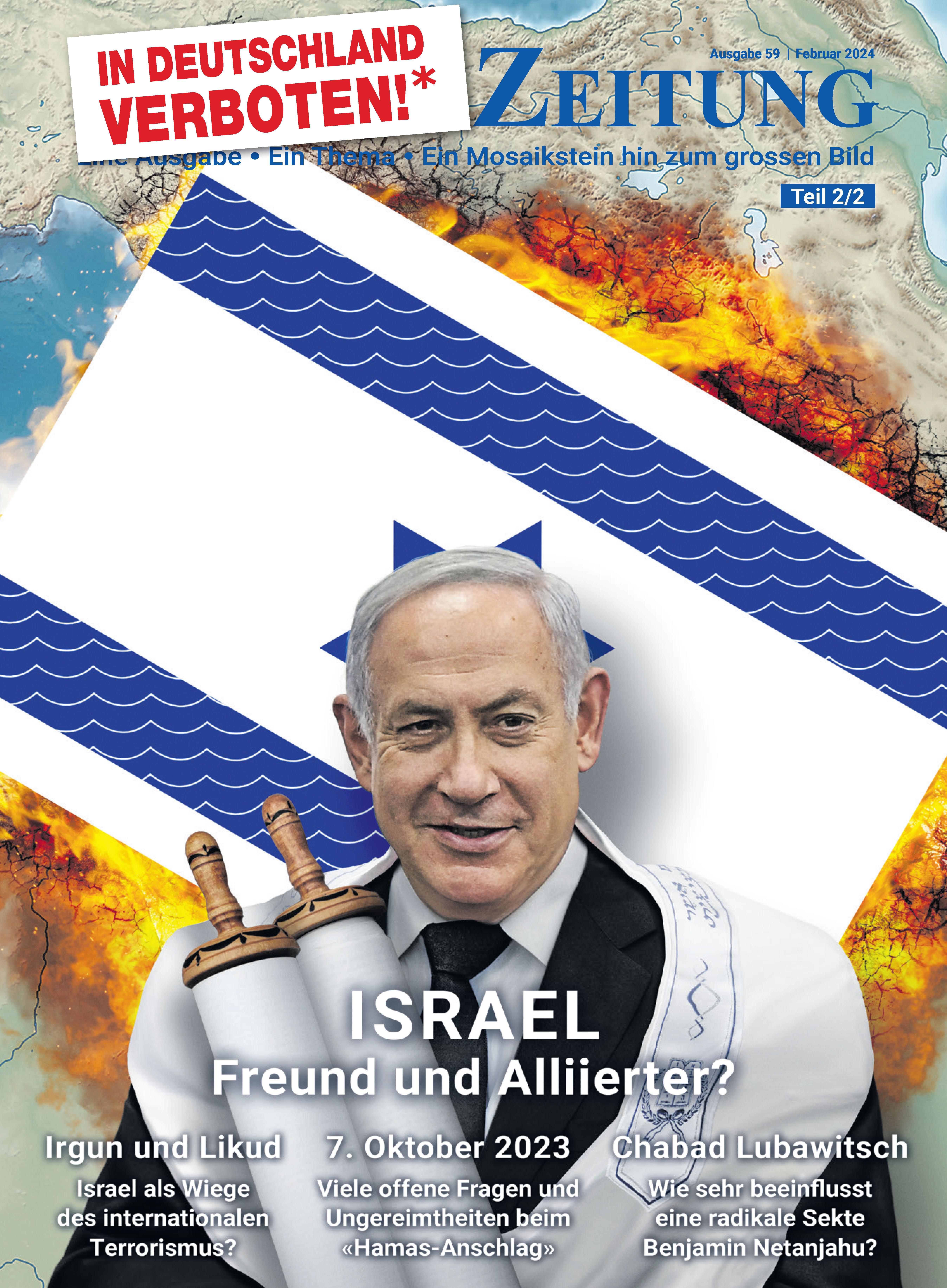Doppelausgabe 58/59: Israel - Freund und Alliierter?